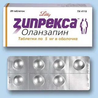 Зипрекса отзывы