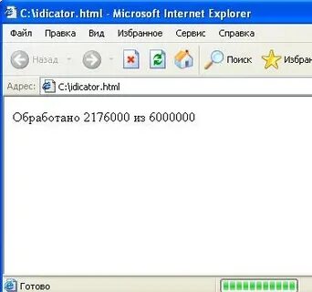 1с прогресс бар