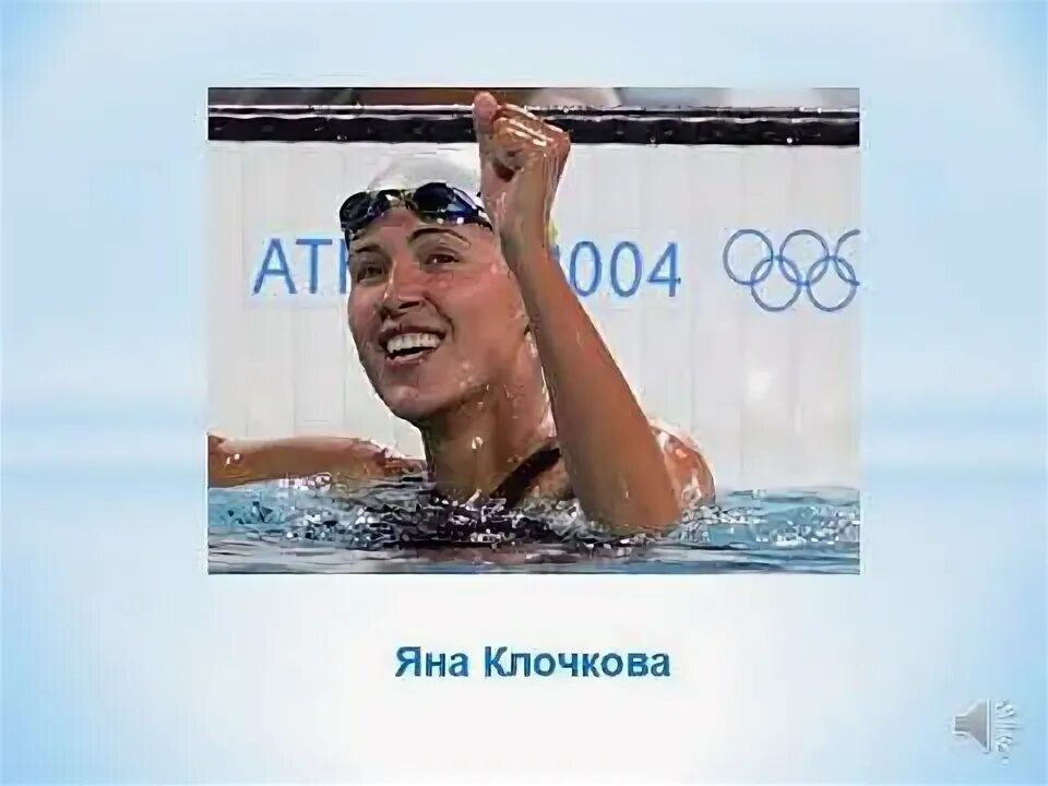 Клочкова имя. Клочкова имя. Клочкова имя. Клочкова имя. Клочкова имя.