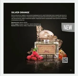 Orange silver