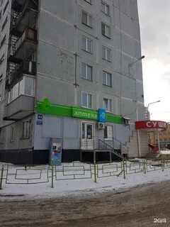Медика кузнецкстроевский просп