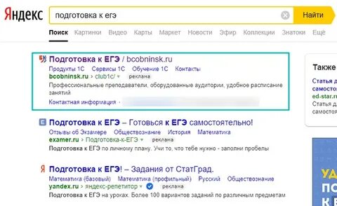 Альтернатива яндексу