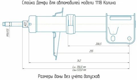 Размеры амортизаторов калина
