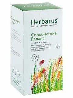 Покоя 8