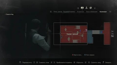 Где шестеренка в resident evil 2 remake