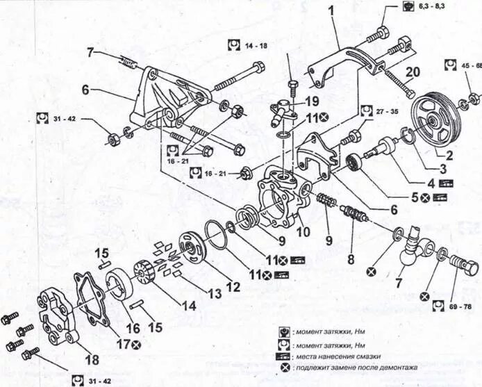 Гидроусилитель ниссан примера р12 Трубка гидроусилителя (Nissan Primera P12) запчасть в наличии Автошкипер (код
