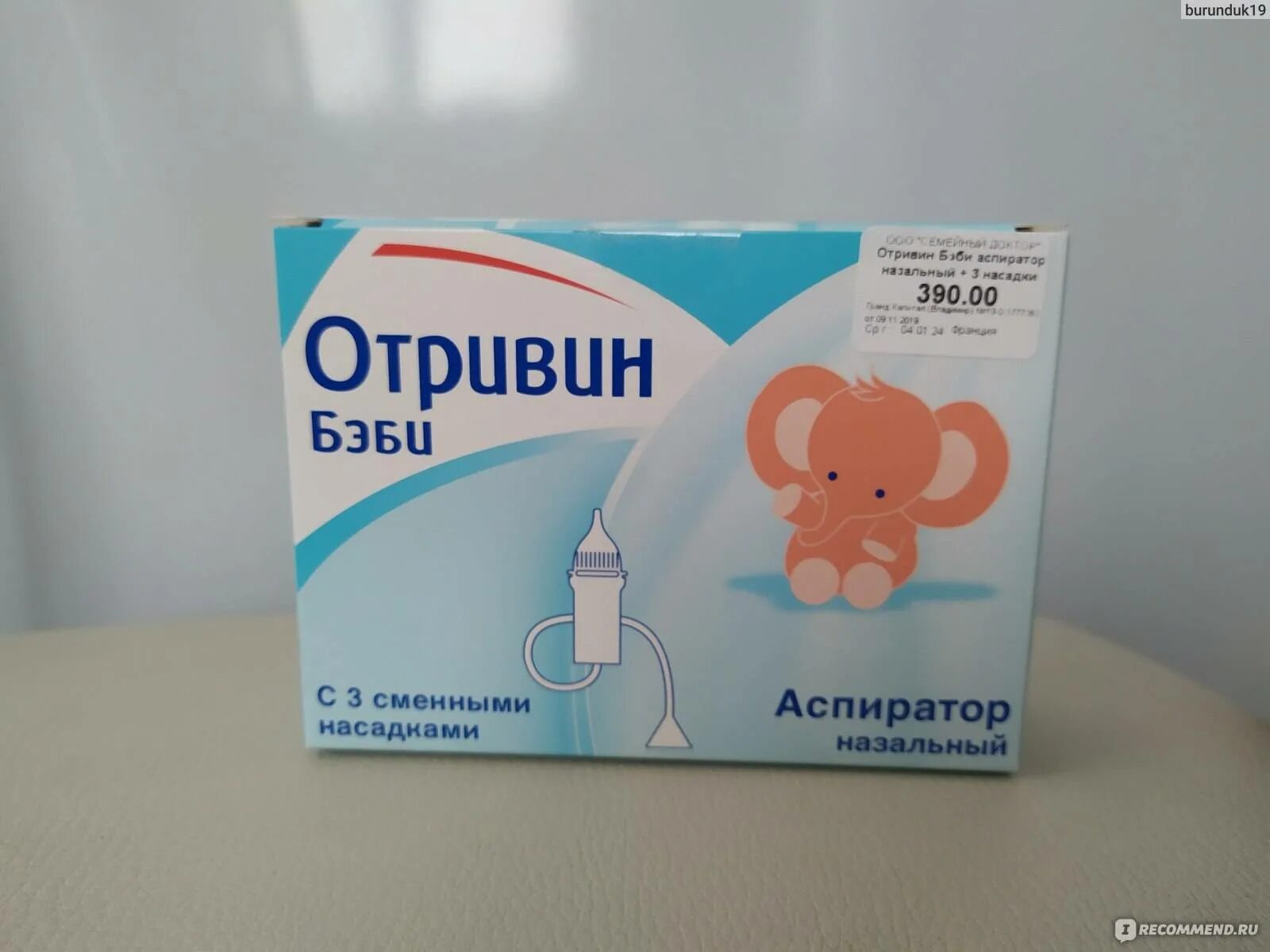 Ребенок хрюкает но соплей нет