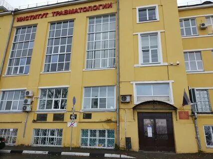 Институт травматологии пиму нижний новгород