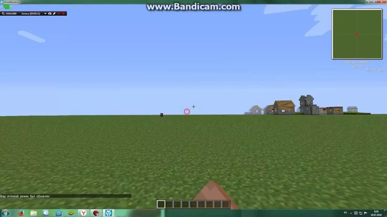 Gamemode scripts