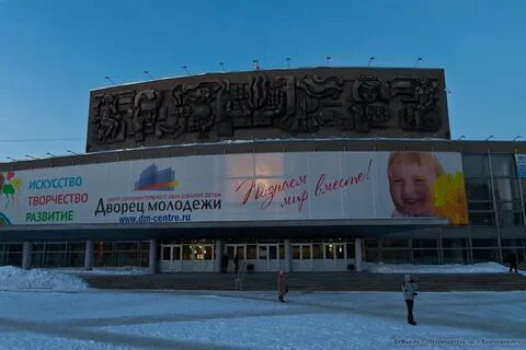 Дворец молодежи октябрьский просп 11 1