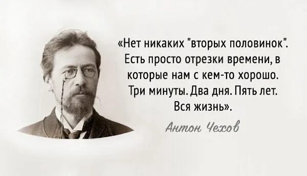 Был один а стало трое ладно текст. Афоризмы про вторую половинку. Цитаты про вторую половинку. Вторая половинка выражение. Вторая половина цитаты.