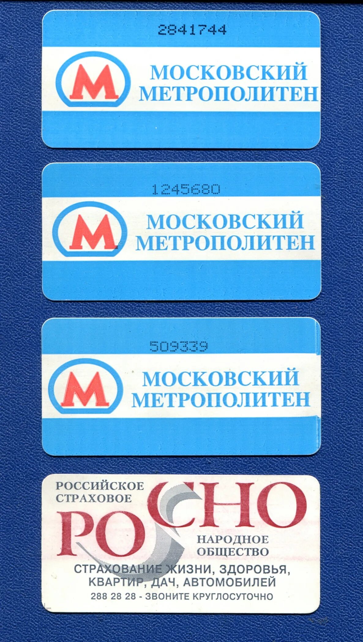 Какие билеты в метро. Билет Московского метрополитена. Карточка Московского метрополитена. Проездной билет метро. Билеты Московского метро.