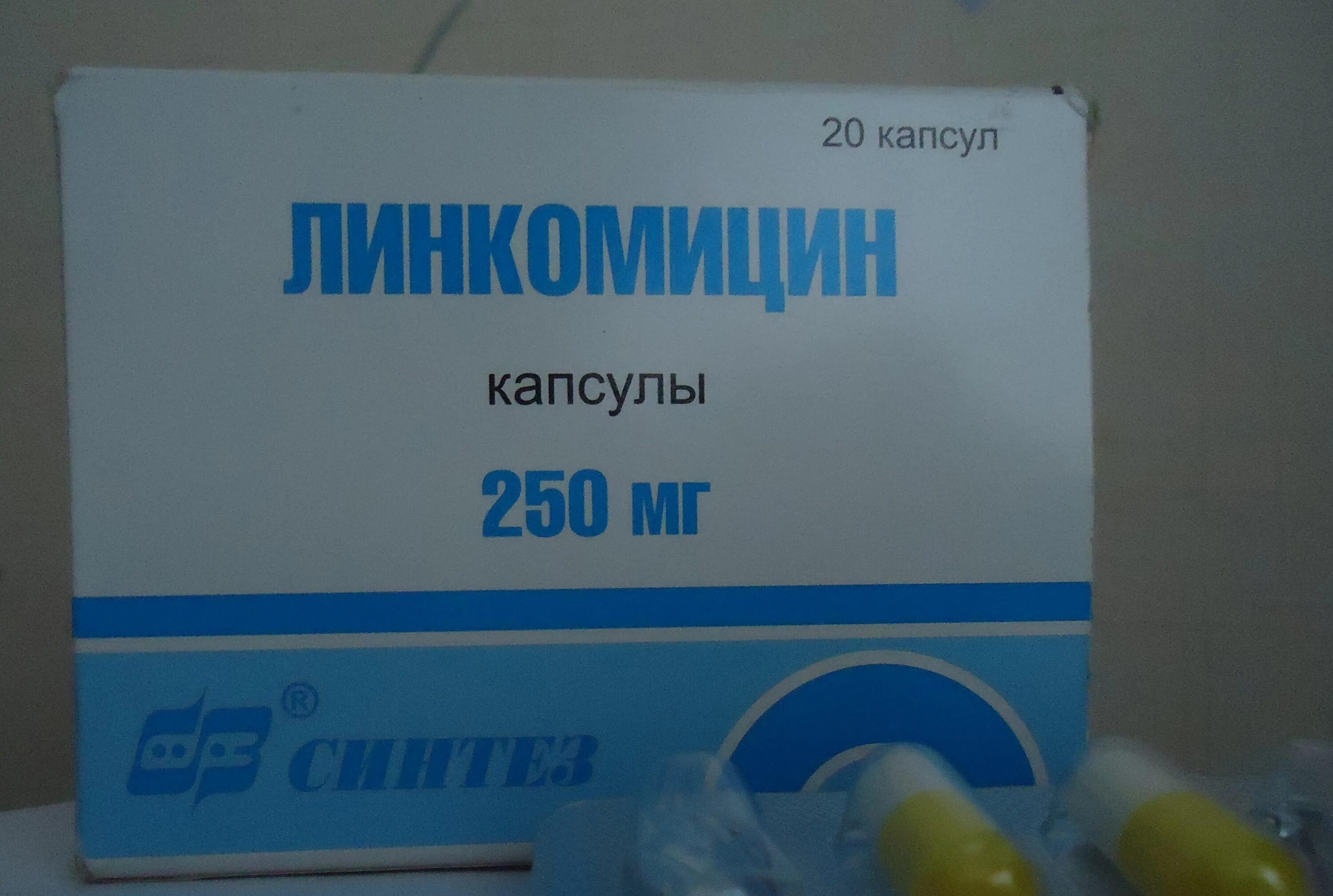 Линкомицин капсулы инструкция от чего. Зубной антибиотик линкомицин. линкомицин капсулы. линкомицин таблетки от зубной боли. линкомицин в стоматологии.
