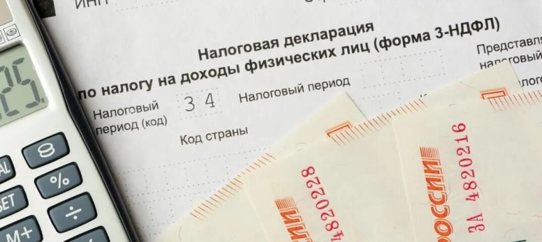 Увеличение ндфл в 2024 году. НДФЛ. Картинки по налоговым вычетам.