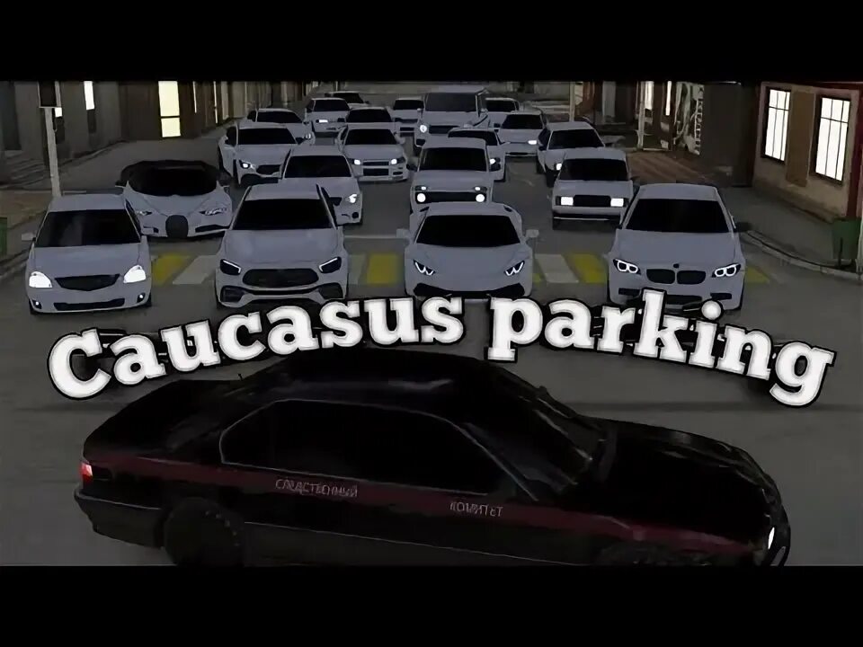 Игра caucasus parking парковка. Кавказ паркинг. Каукасус паркинг. Игры про Кавказ. Caucasus parking места парковки.