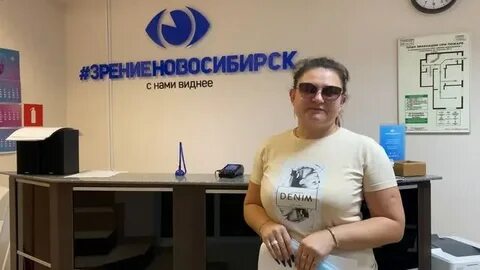 Коррекция зрения оренбург