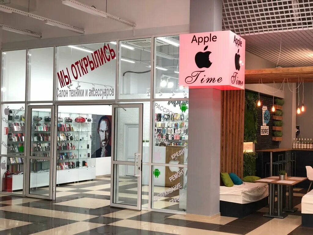 тайм капсула. джим тим яблоко. престиж центр невинномысск. Apple time невинномысск. Apple times fashion&love купить в спб 25 мл.