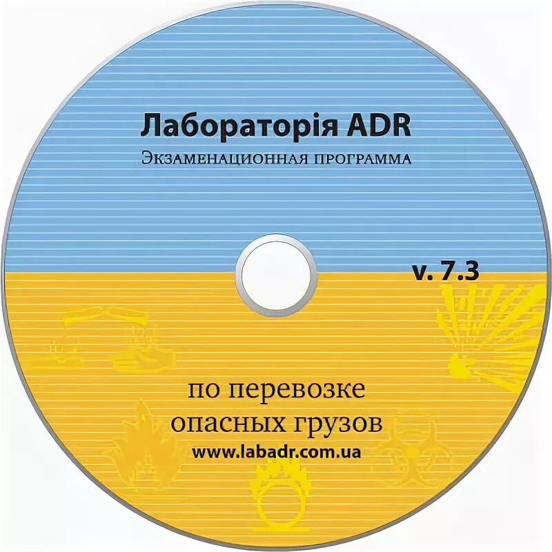 Тест 24 допог. Экзаменационные карточки по опасным грузам. Ответы на ДОПОГ на экзамен. Билеты ДОПОГ цистерны с ответами. Экзаменационные вопросы ДОПОГ 2021 базовые и цистерна.