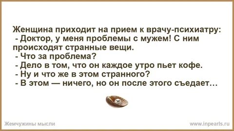 Женщина приходит в жизнь мужчины