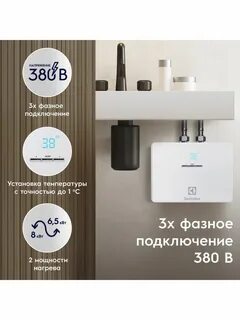 Electrolux npx aquatronic digital