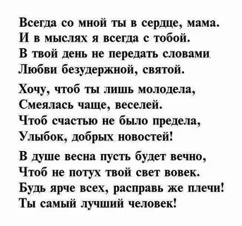 Трогательный стих с днем рождения доченька