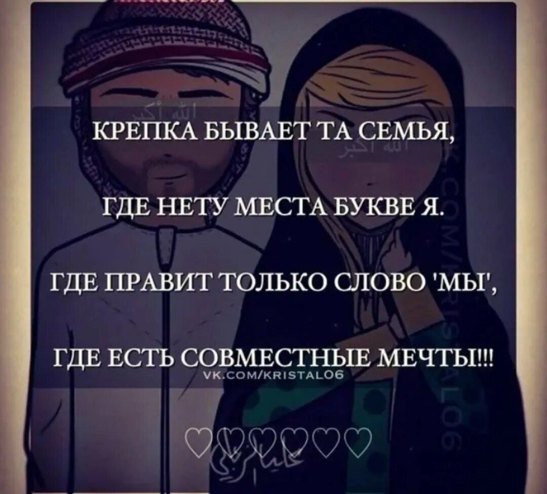 Мусульманские цитаты. Мусульманские цитаты. Исламские высказывания. Исламские фразы со смыслом. Красивые слова в исламе.