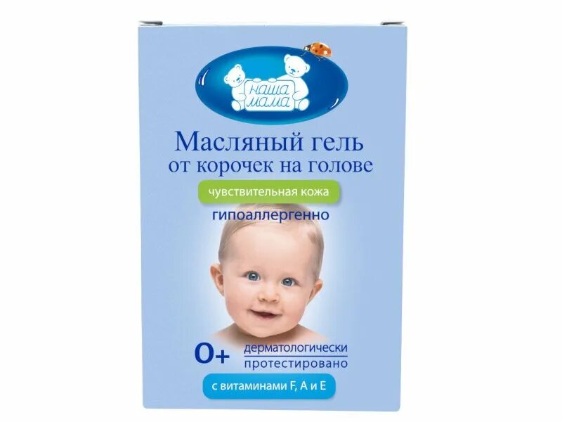 Детская корка. Детская корка. Детская корка. Шампунь от корочек на голове. Шампунь мустела от себорейных корочек для детей.