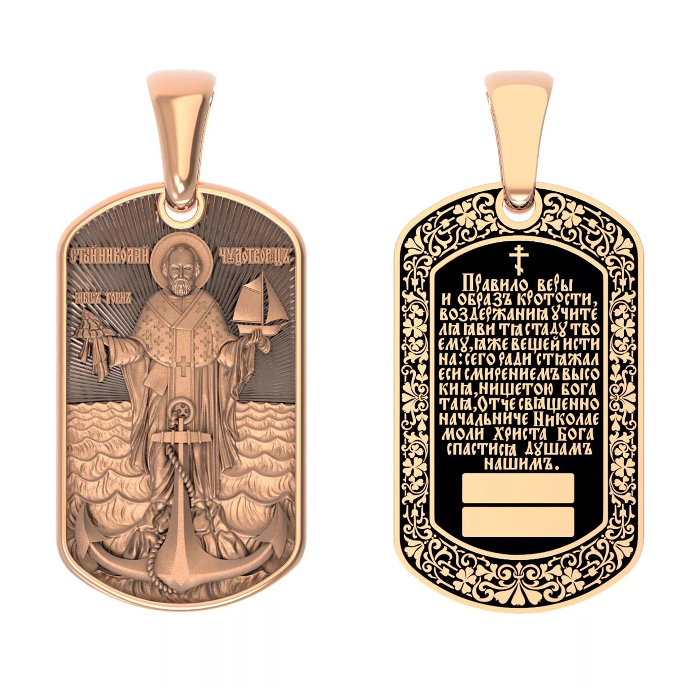 102. Икона божией матери милостивая образок. Образок казанская божья матерь золото. Образок пресвятой богородицы смоленской. Владимирская икона божией матери образок.