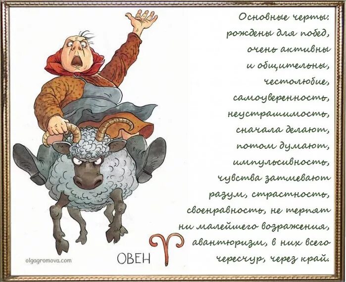 Поздравить овна с днем рождения. Поздравления пенсионерам прикольные. Поздравления с пенсией прикольные. Стихи с юмором. Поздравление пенсионерам шуточные.