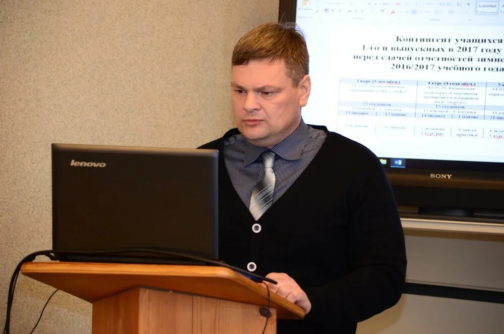 мельвиль андрей юрьевич вшэ. декан 1. михаил абрамович мгу. федоров алексей юрьевич ннгу. декан факультета журналистики бгу белов.