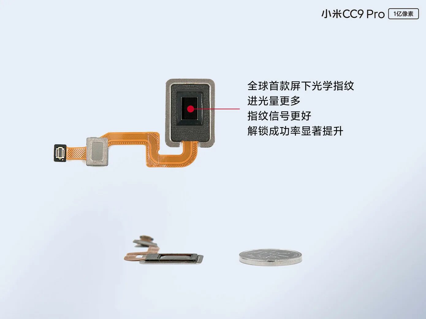 Где находится модуль nfc