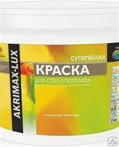 Akrimax-Lux краска. Краска Практик для стен и потолков 15 кг. Краска для стен 15кг. Краска моющаяся супербелая 1.5 кг Akrimax акриловая. Краски калуга купить