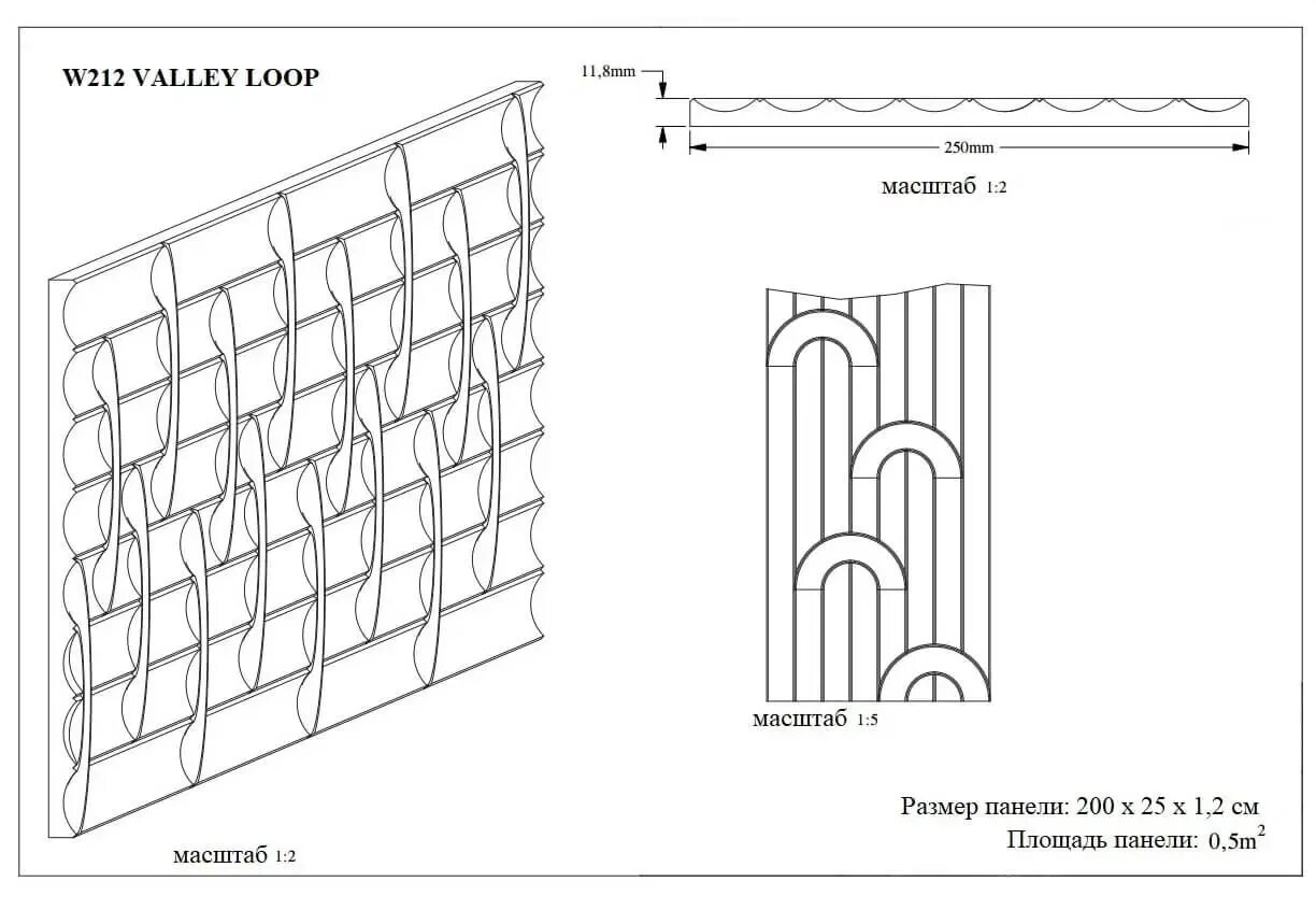 Valley loop. Декоративная панель orac decor w212. декоративная панель 3d w212 valley loop. стеновая панель orac decor w109 valley. 3d панели w109 valley.