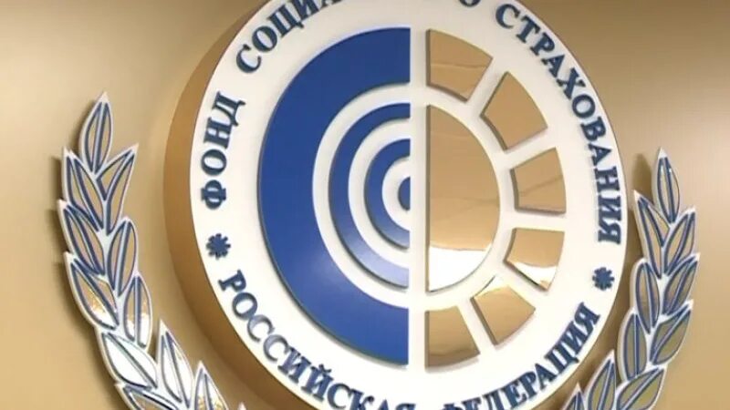 Специалист фсс. Фонд социального страхования российской федерации. фсс логотип. фц. фдс.