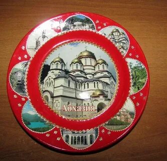 Стояла тарелка