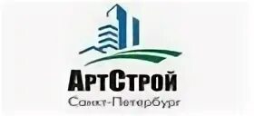 Артстрой логотип. Строительная компания артстрой. Артстрой спб. Артстрой спб. Артстрой красноярск.
