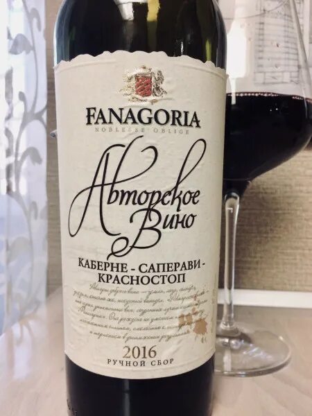 Вино Ай-Петри Саперави красное п/сладкое 11% 0,75л ... - купить с доставкой в ин
