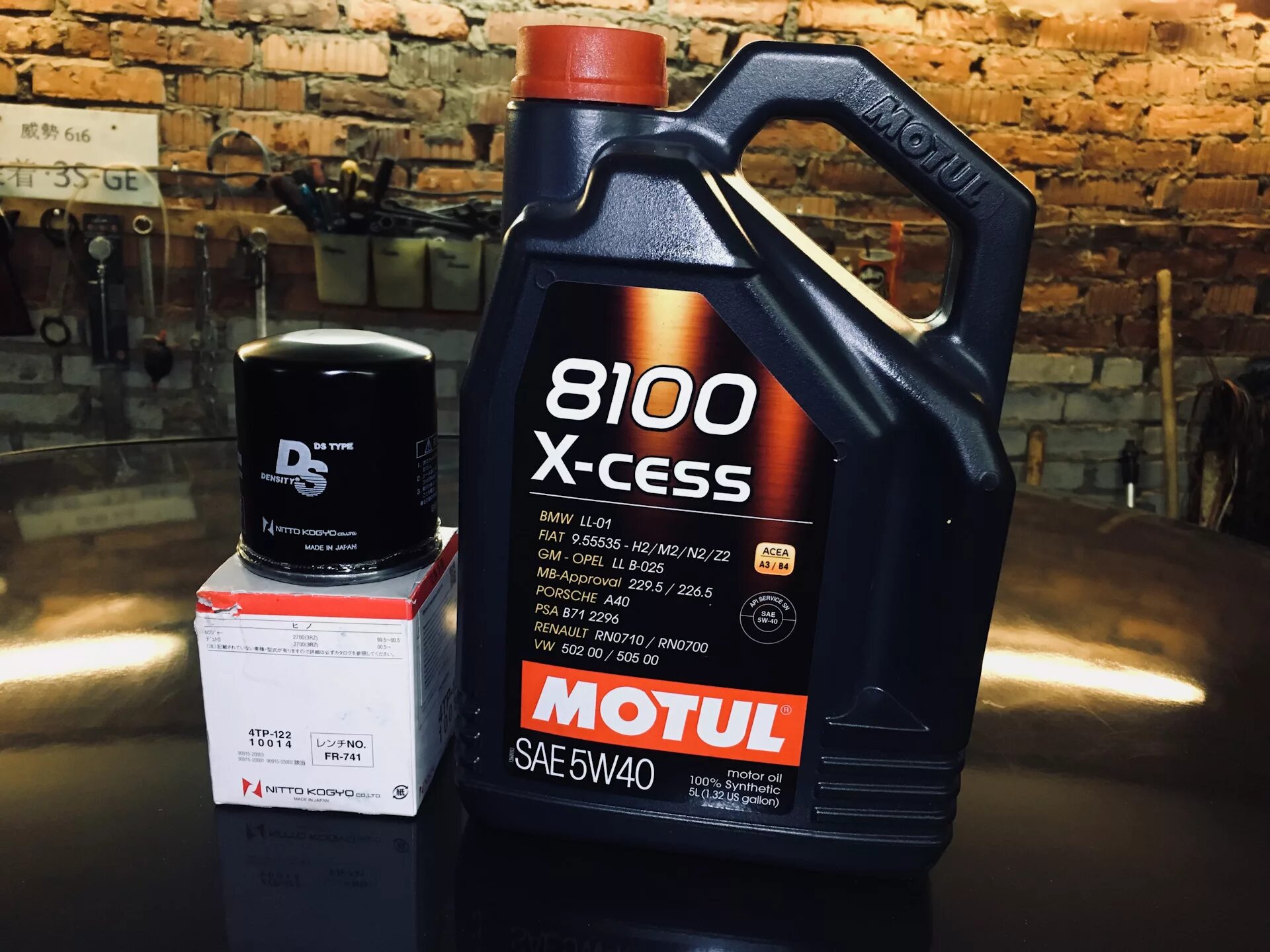 Масло motul 8100 x cess 5w40. 8100 X-Cess 5w40. Motul 8100 x-Cess 5w40 5 л. Motul 8100 x-Cess gen2 5w40. Мотюль 5w40 8100 x-Cess gen2.