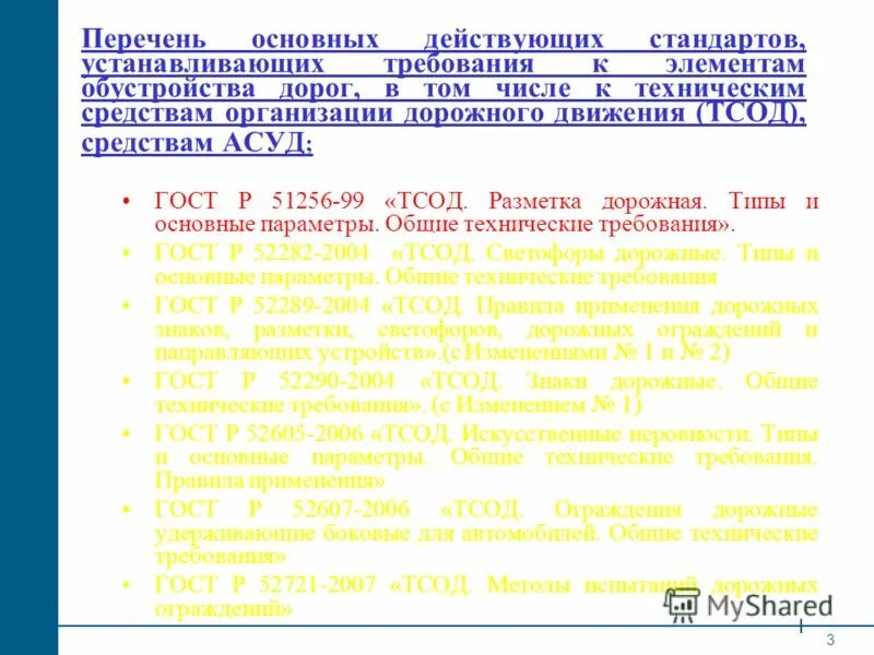 Модальные глаголы. Модальные глаголы в английском языке. Список модальных глаголов в английском языке. Самые знаменитые произведения чайковского. Ценности человека.