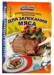 Мясо 30