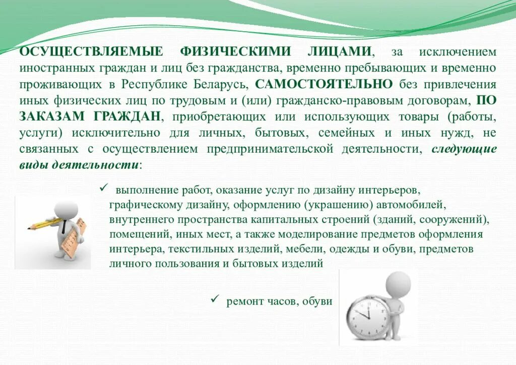 Гласные ы и в корне после приставки. Исключение ин. Применение русского языка. Исключение ин. Суффиксы енк инк в существительных правило.