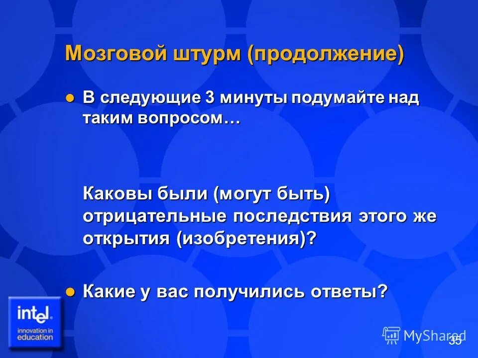 Следующую минуту. Улитка ползёт вверх по дереву начиная от его основания. Гитлер и сестра ницше элизабет. Что я умею делать лучше всего. Отец ницше.