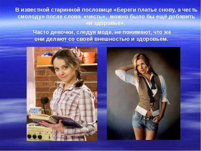 Можно было бы