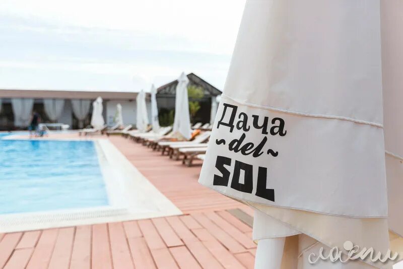 Дача соль витязево. Дача del sol ultra all inclusive 4*. del sol ultra all inclusive in miracleon отель 4*. отель дача del sol анапа. дача дель соль в витязево.