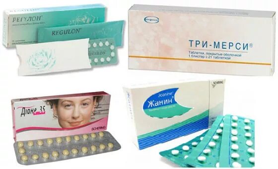 Таблетки три мерси. Препарат три мерси гормональные контрацептивы. Противозачаточные таблетки три мерси. Комбинированные противозачаточные препараты. Комбинированные оральные контрацептивы низкодозированные.