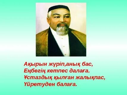 Ененің жалаңаш суреті