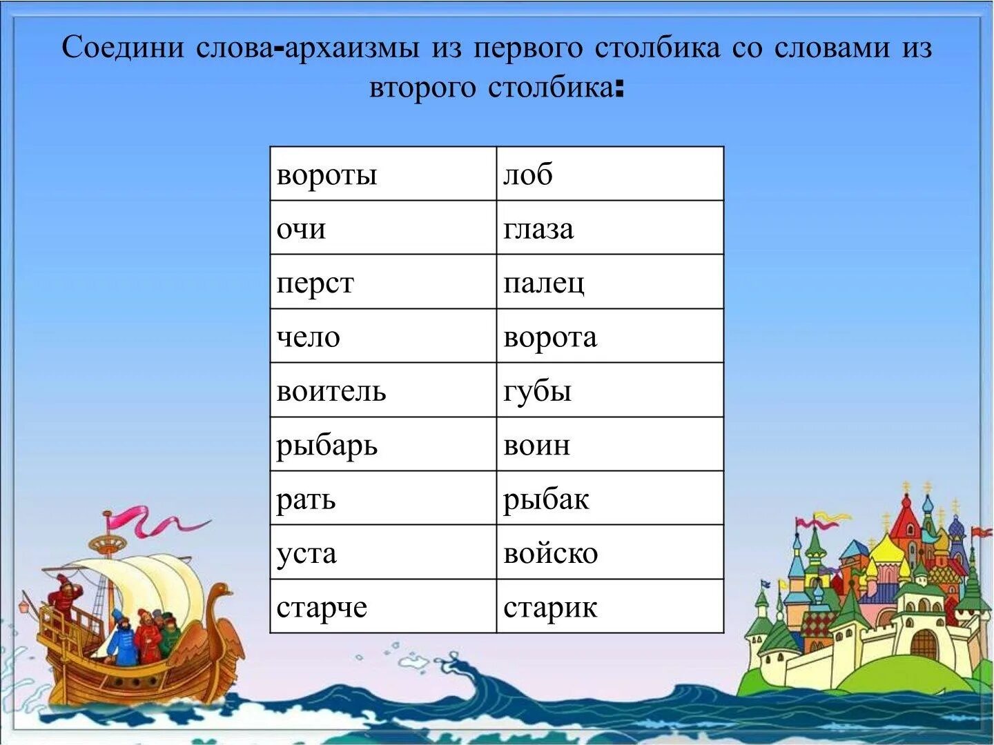 Соедини слово и его значение. Соедини сказки. Соединить слова. Соедини название сказки и героя. Соедини героев сказки.