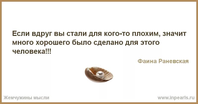 Мочь это. Она спросила веришь в знаки не верю отозвался я. Что значит у меня нет времени выслушивать твоё нытье. Жизнь дает человеку три радости друга любовь и работу. Женщина возвращается когда видит что мужчине без нее плохо.