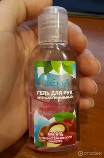 Эффективные средства для рук