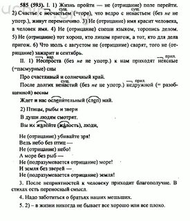 Разумовская 7 265